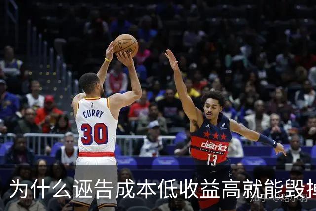为什么诬告成本低收益高就能毁掉一个人生？