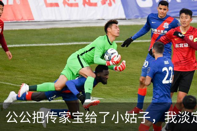 公公把传家宝给了小姑子，我淡定接受，满月酒他来电要求转礼金