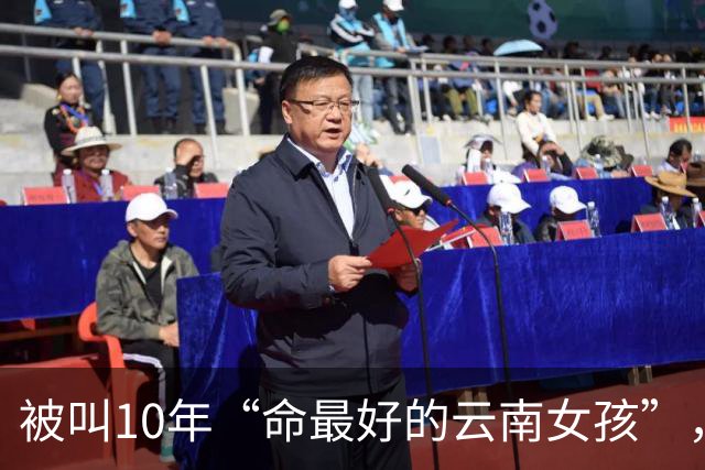 被叫10年“命最好的云南女孩”，李勒优名下没有一套房、一个账号